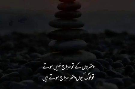 Sad Poetry image