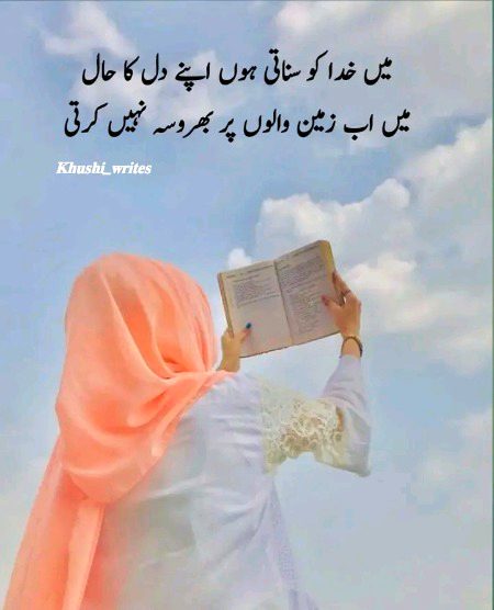 Attitude Poetry image