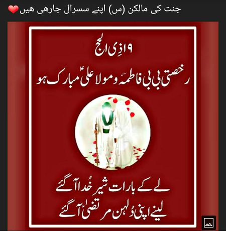 Social media post