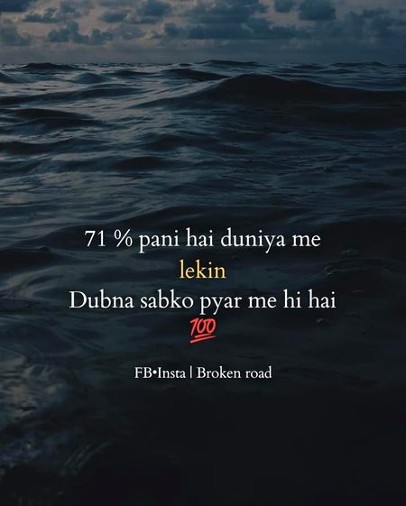 Sad Poetry image