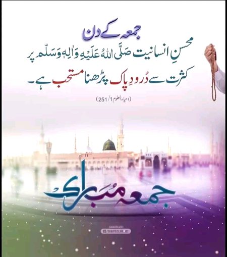 Islamic Quotes image