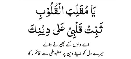 Islamic Quotes image