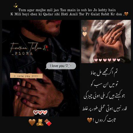 Romantic Poetry image