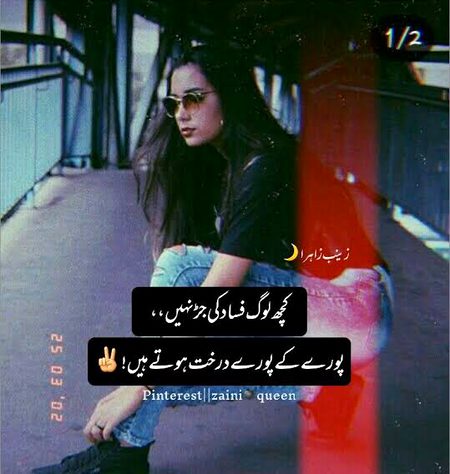 Attitude Poetry image