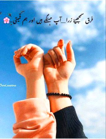 Attitude Quotes image