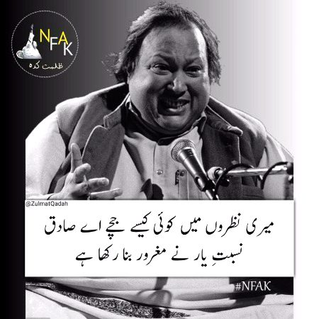 Attitude Poetry image