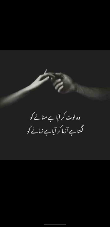 Attitude Poetry image