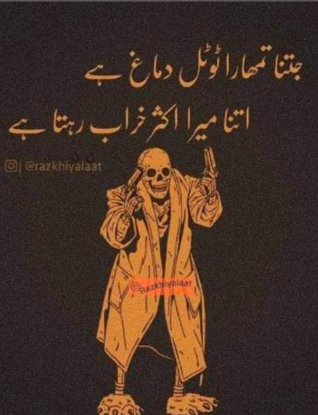 Attitude Quotes image