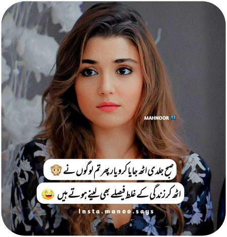 Jokes image