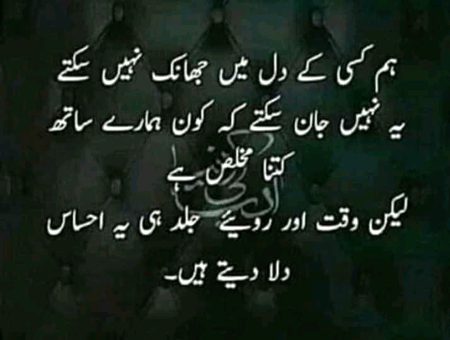 Social media post