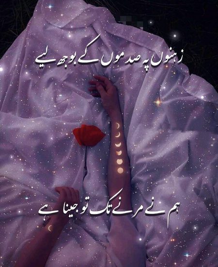 Sad Poetry image