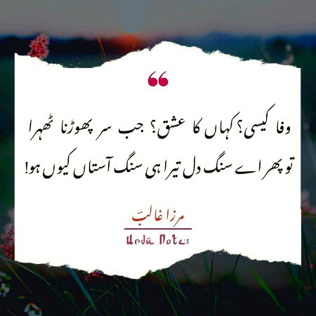 Sad Poetry image