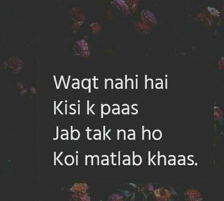 Sad Poetry image