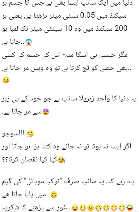 Jokes image