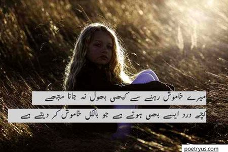 Sad Poetry image