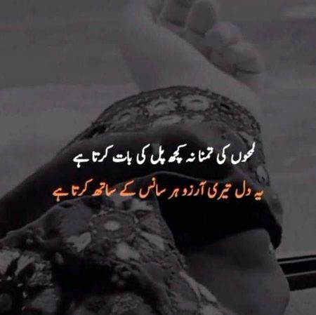 Romantic Poetry image