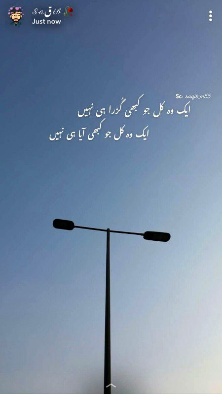 Sad Poetry image