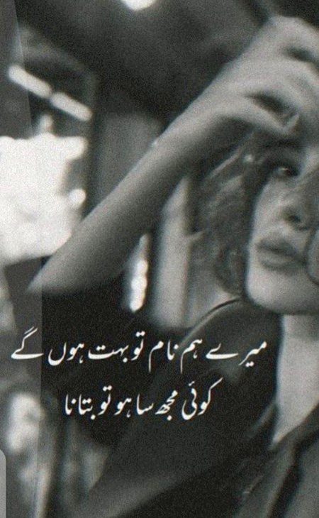 Attitude Quotes image