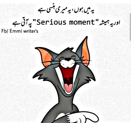 Jokes image