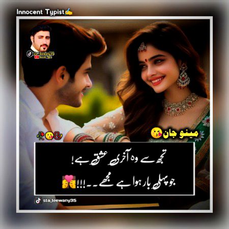Romantic Poetry image