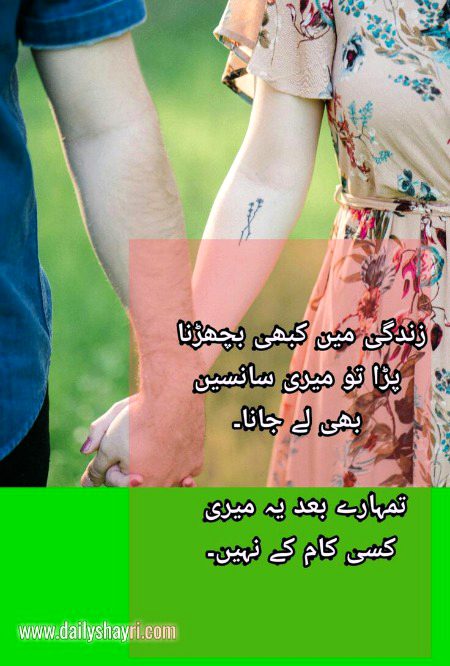 Sad Poetry image