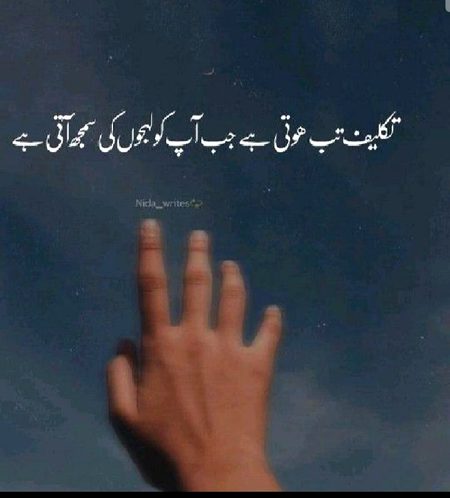 Sad Poetry image
