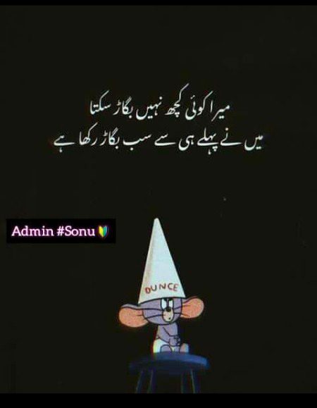 Jokes image