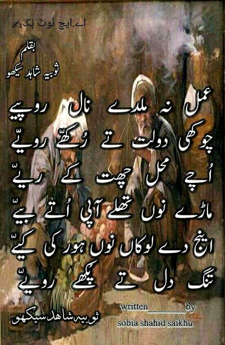 Social media post
