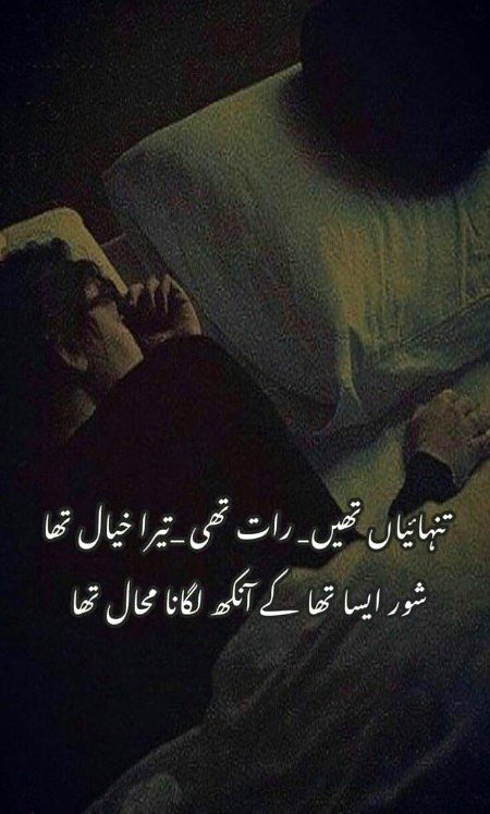Sad Poetry image
