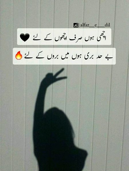 Attitude Poetry image