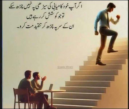 Life Advice image