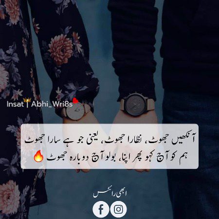 Social media post