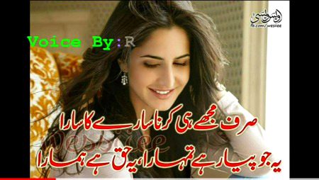Romantic Poetry image