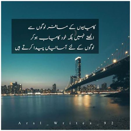 Motivational Quotes image