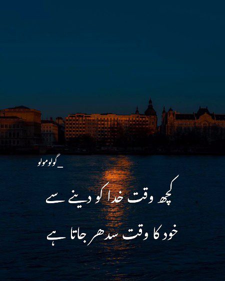 Social media post