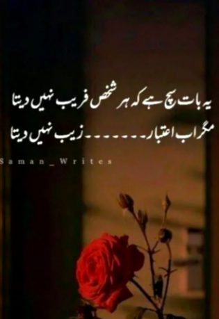 Social media post