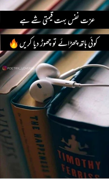 Life Advice image