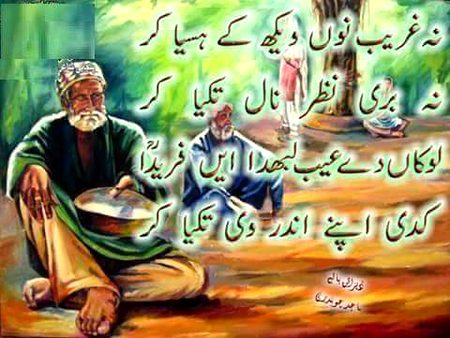 Sad Poetry image