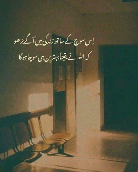 Motivational Quotes image