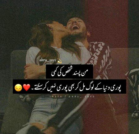 Romantic Poetry image