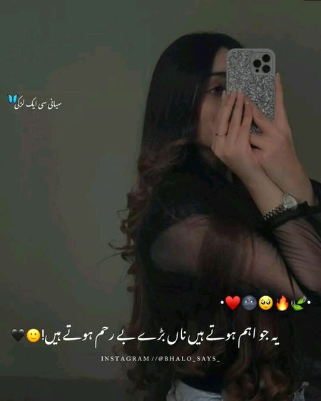 Sad Poetry image