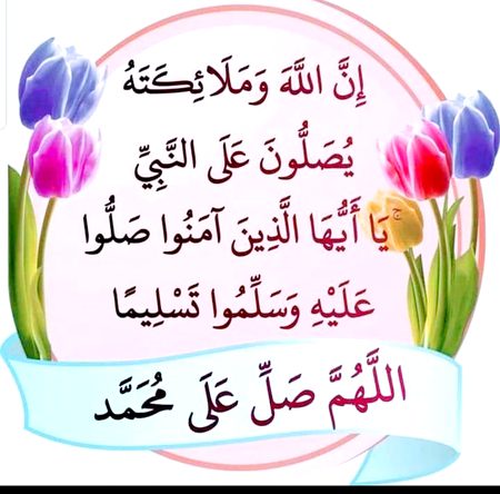 Islamic Quotes image