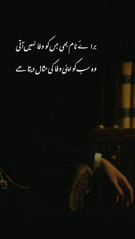 Sad Poetry image