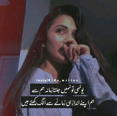 Attitude Poetry image