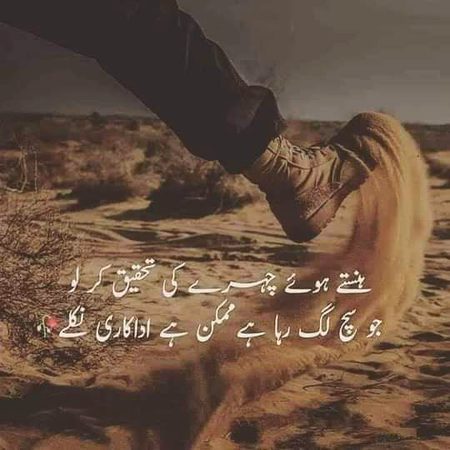 Sad Poetry image