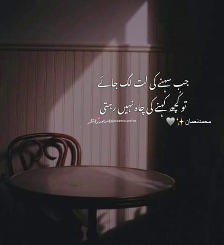Sad Poetry image