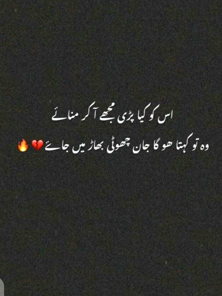 Sad Poetry image