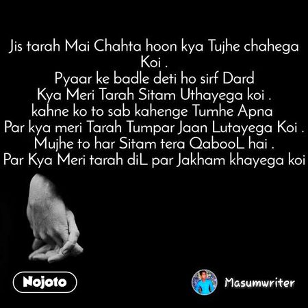 Romantic Poetry image