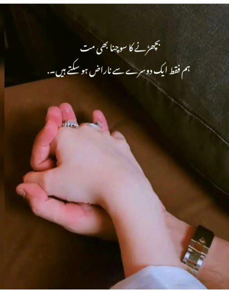 Romantic Poetry image