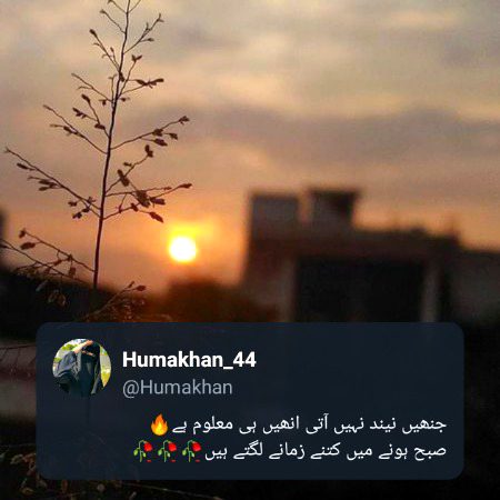 Sad Poetry image